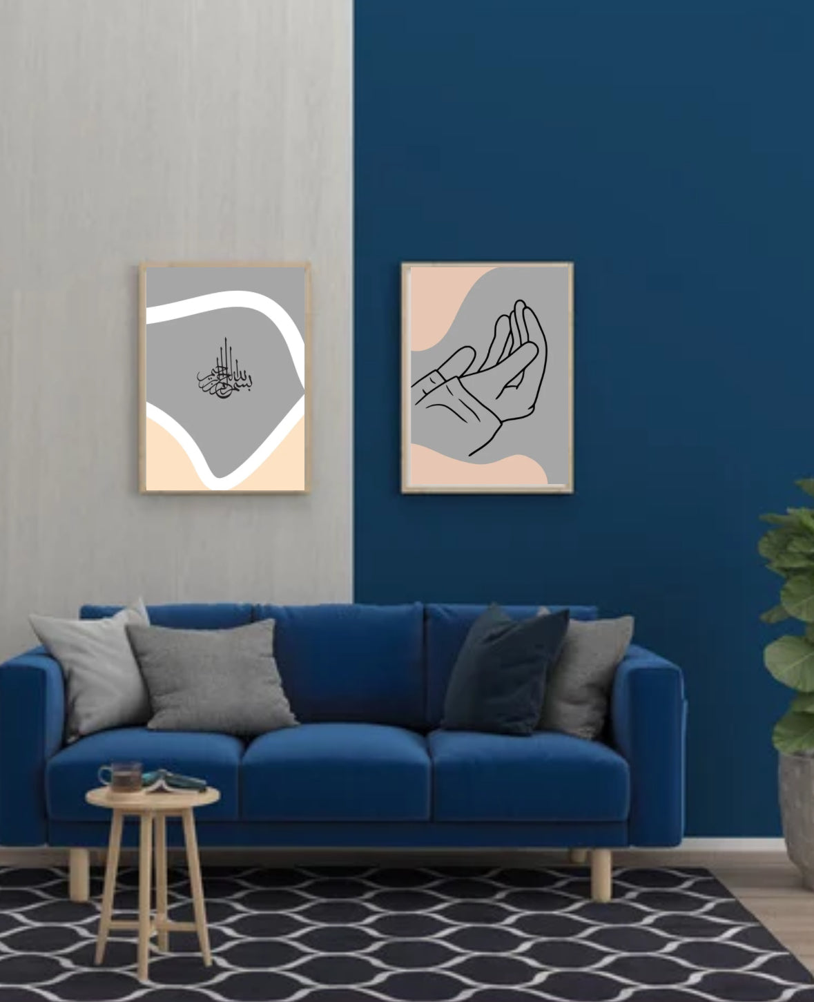 Bismillah ar-Rahman ar-Rahim & Dua -Set mit 2 teilen - Bild