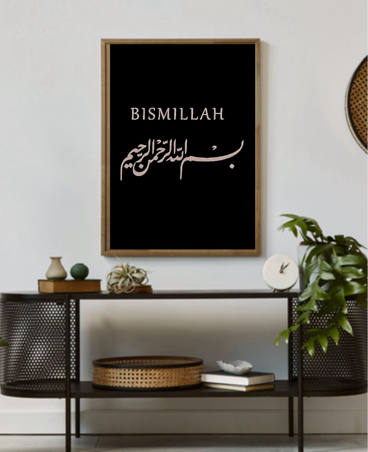 Bismillah -Bild 21x29,7 cm