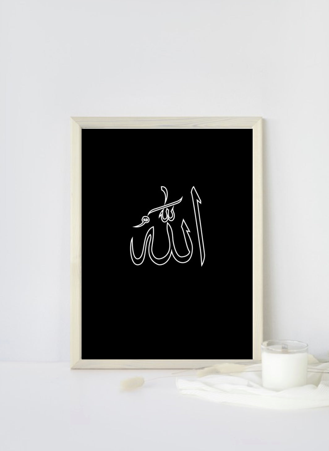 Allah – Kalligraphie