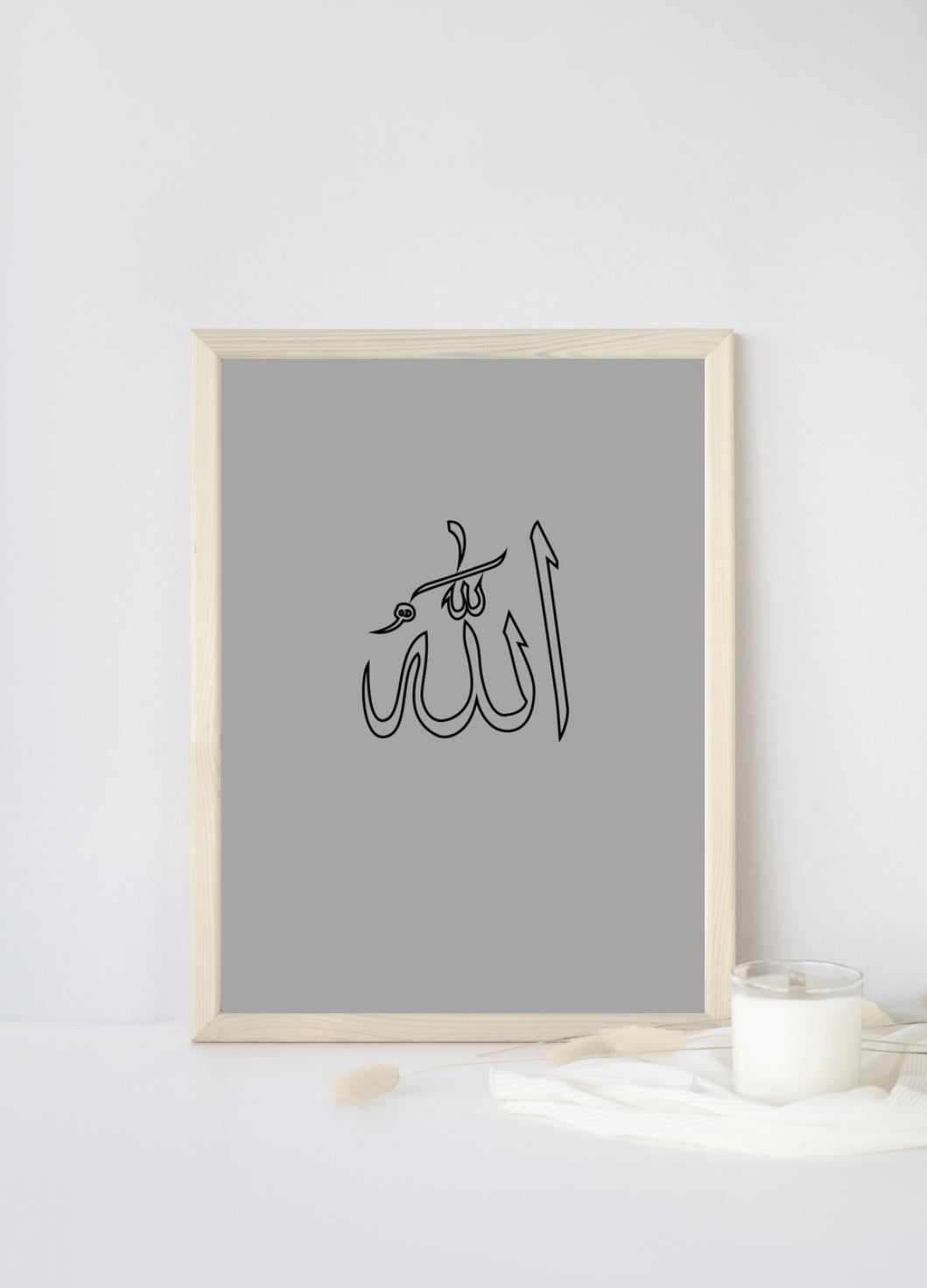 Allah – Kalligraphie