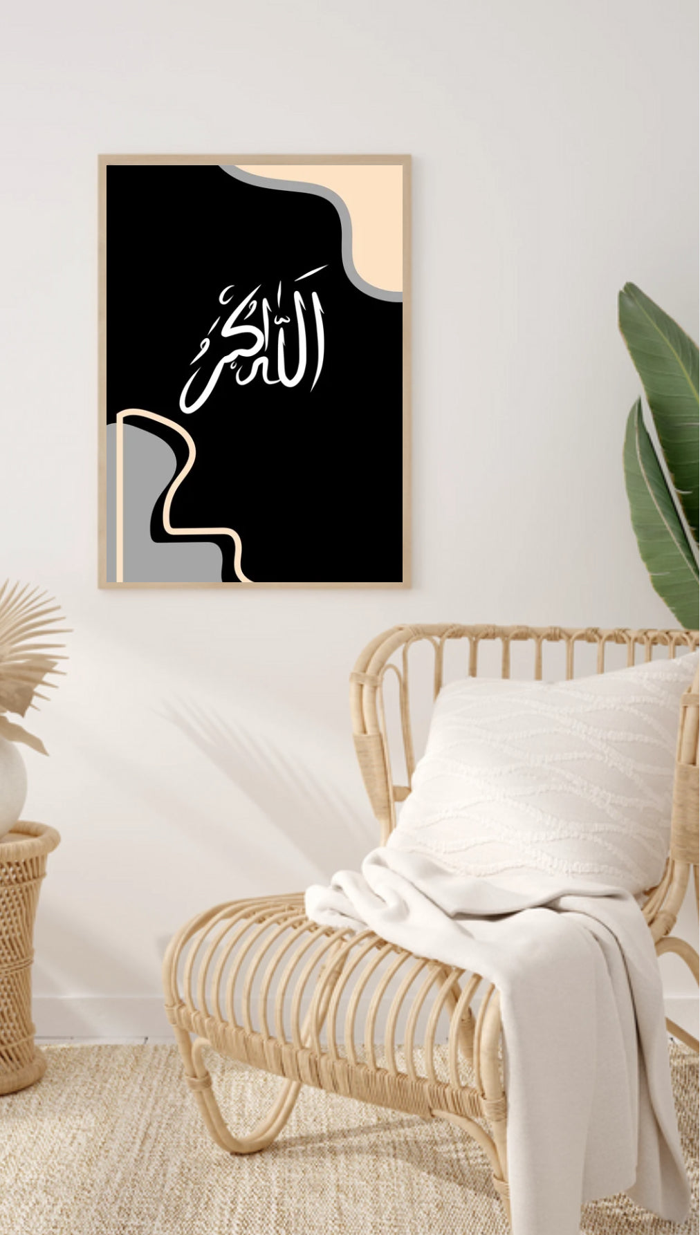 Allahu Akbar : Allah ist der Größte  - Bild