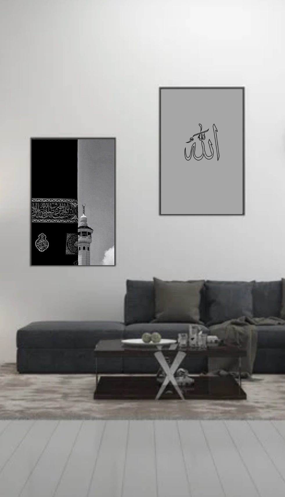 Islam - Bild kaaba & Allah Schriftzug Set mit 2 teilen