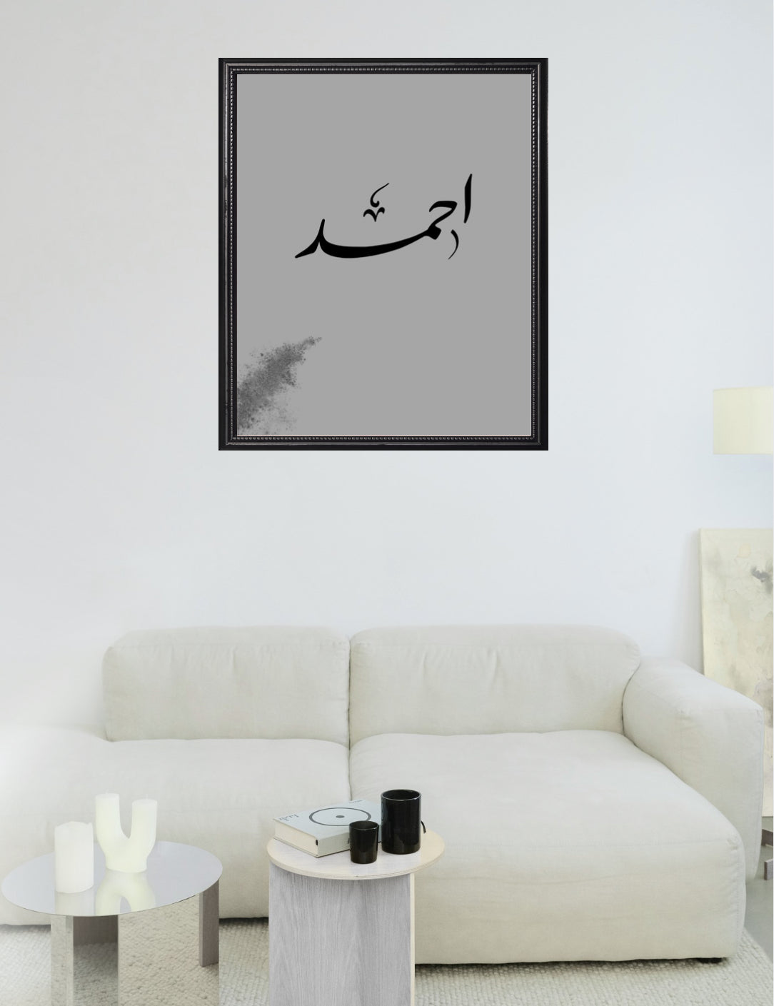 Minimalistisches Namensbild auf Grau – Personalisierbar – Arabische Kalligrafie