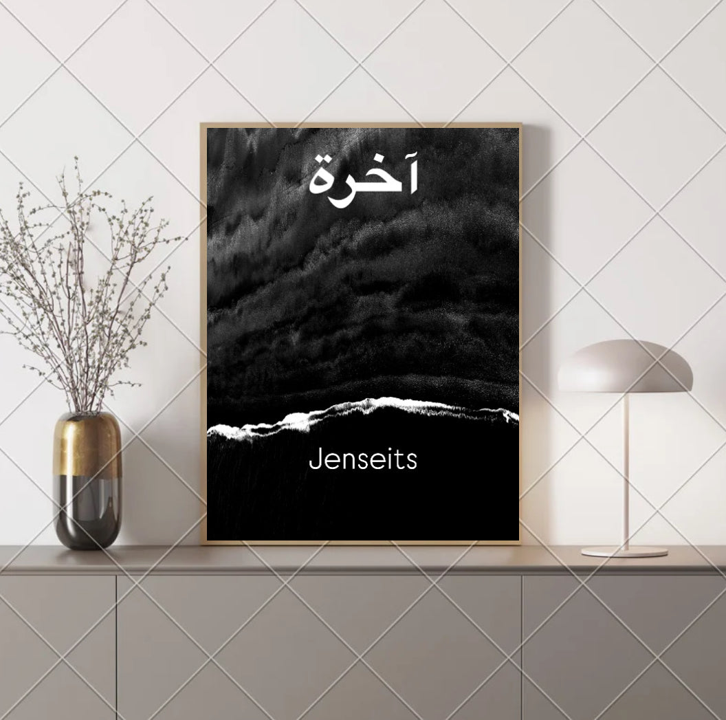 Islam Bild - jenseits