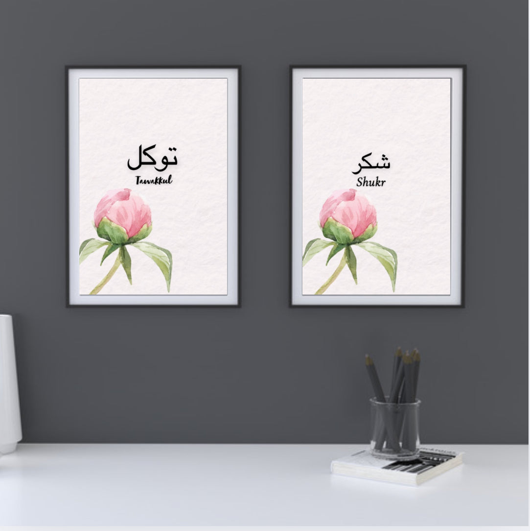 2er Set – Tawakkul & Shukr Bild